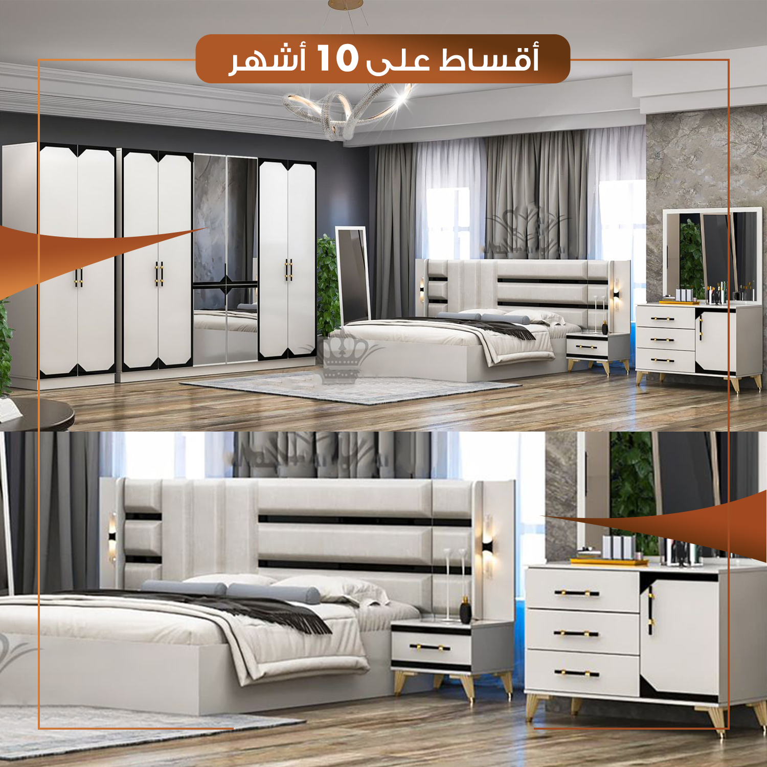 غرفة نوم نفرين - 5 قطع - MDF - تركي