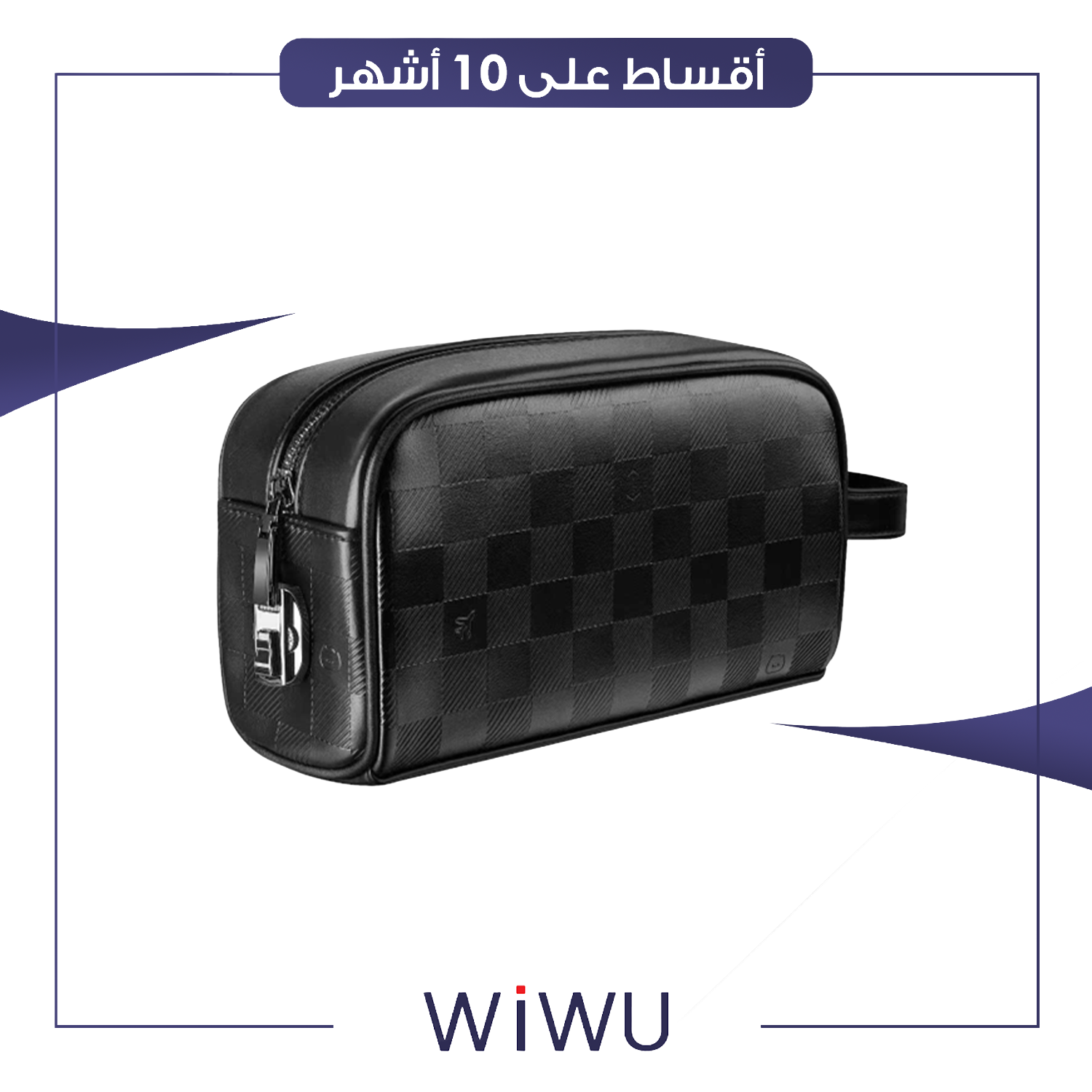 حقيبة يد فانتوم من WiWu ويوو - اسود