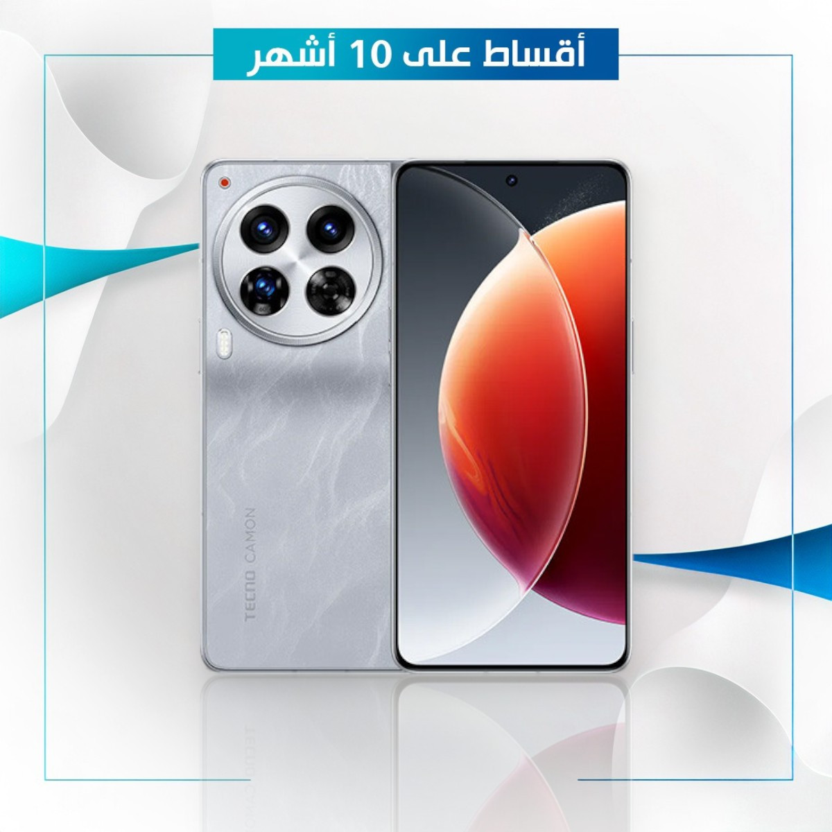 موبايل Tecno Camon 30 Premier 5G - 12GB - 512 GB