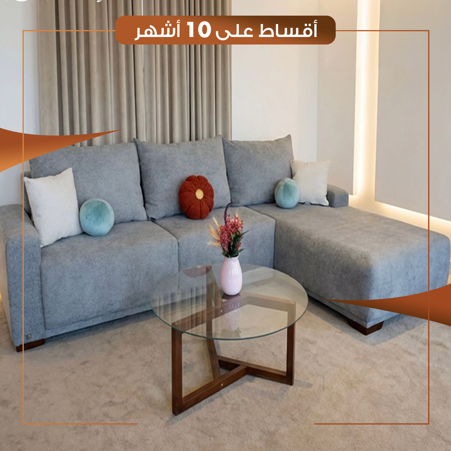 تخم مودرن تركي - لون رصاصي - FURN-NB-0235