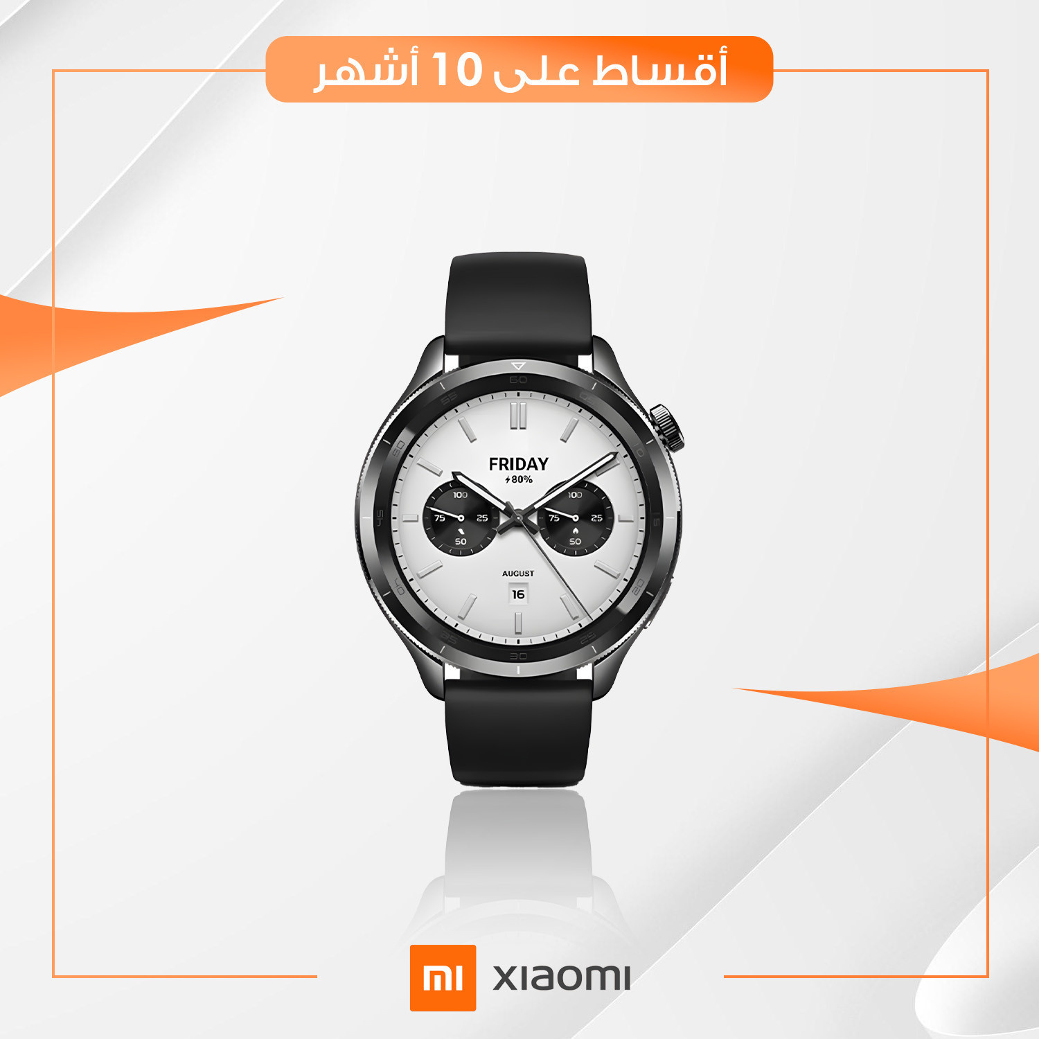 ساعة Xiaomi Watch S4