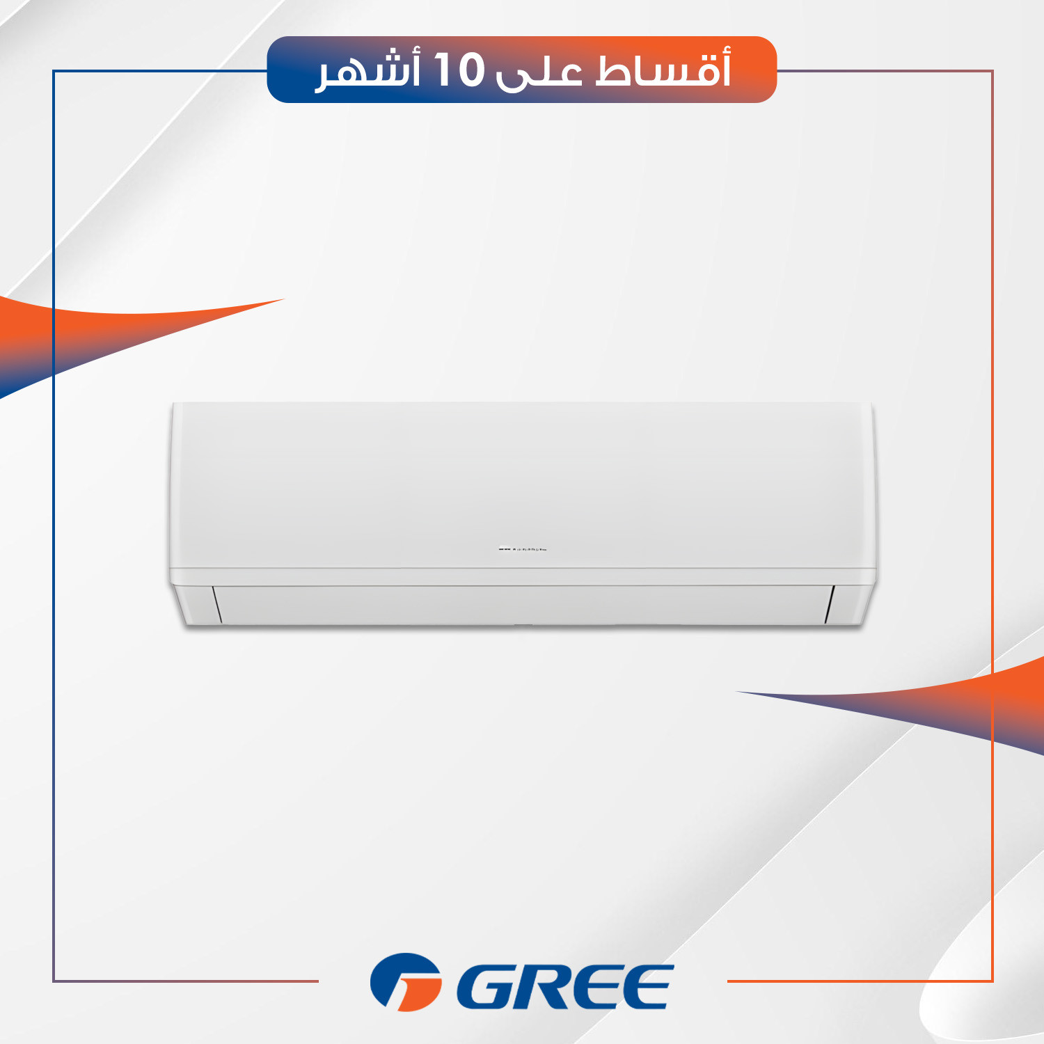 سبلت جداري سوبر انفيرتر Gree كري - 1 طن - جي بوست - GWH12AGCXD-S3DTA2C - ابيض