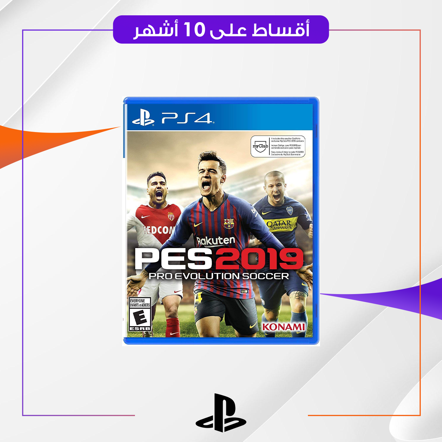 لعبة PES 2019 PS4