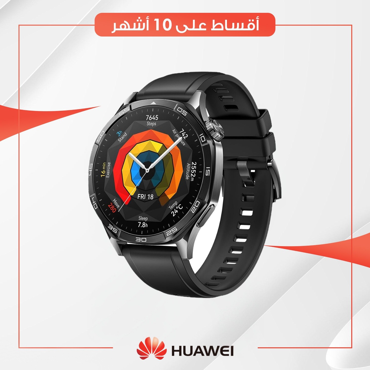 ساعة هواوي (Huawei Watch GT 5 - Black / Brown / Blue - (46 mm