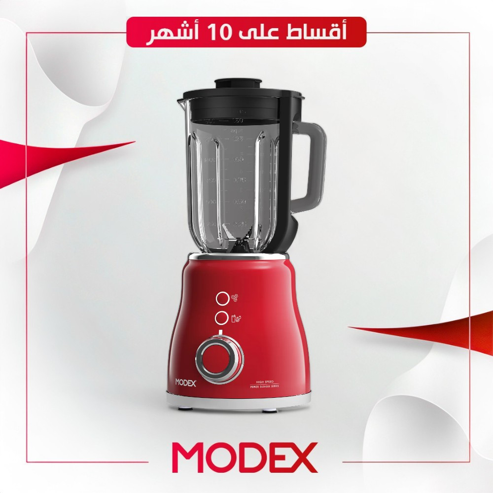 خلاط (1.5 لتر) Modex موديكس - BL700 - احمر