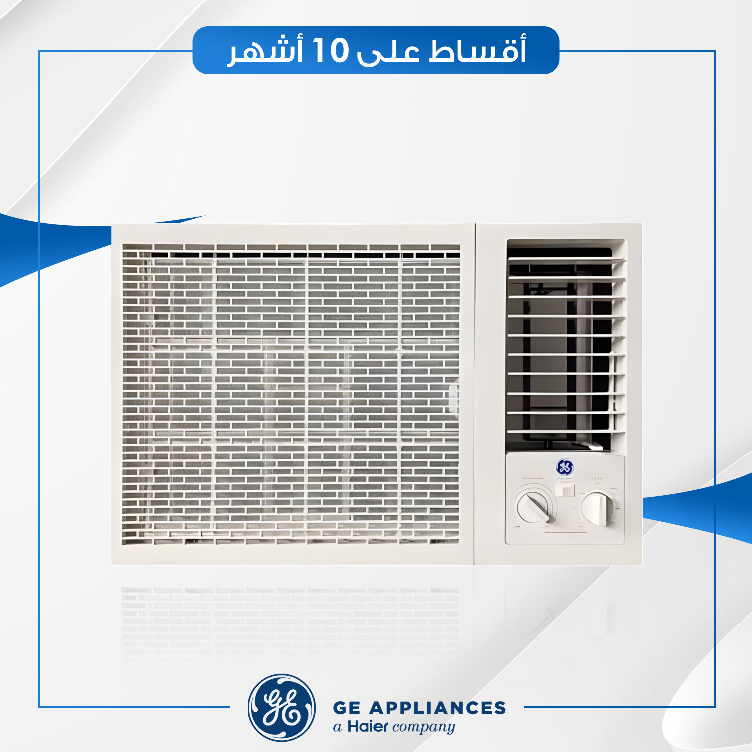 مكيف شباكي GE جنرال الكتريك 1.5 طن - GEWIN18HTC7 - غاز R410a -  - ابيض