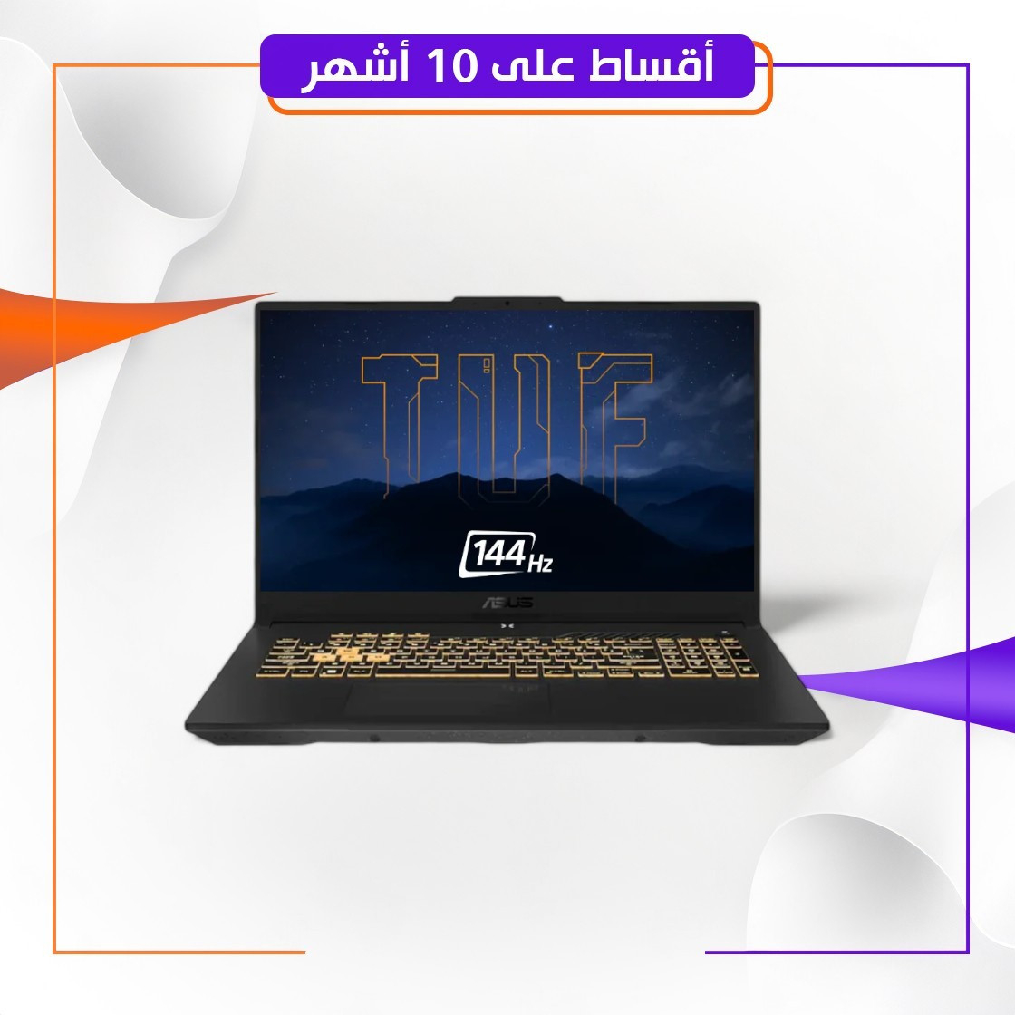 لابتوب آسوس ASUS TUF Gaming F17 FX707ZC4-HX039, Intel Core i5-12500H, RAM 8GB, 512GB SSD, RTX 3050 4GB, 17.3 FHD IPS 144Hz, Mecha Gray