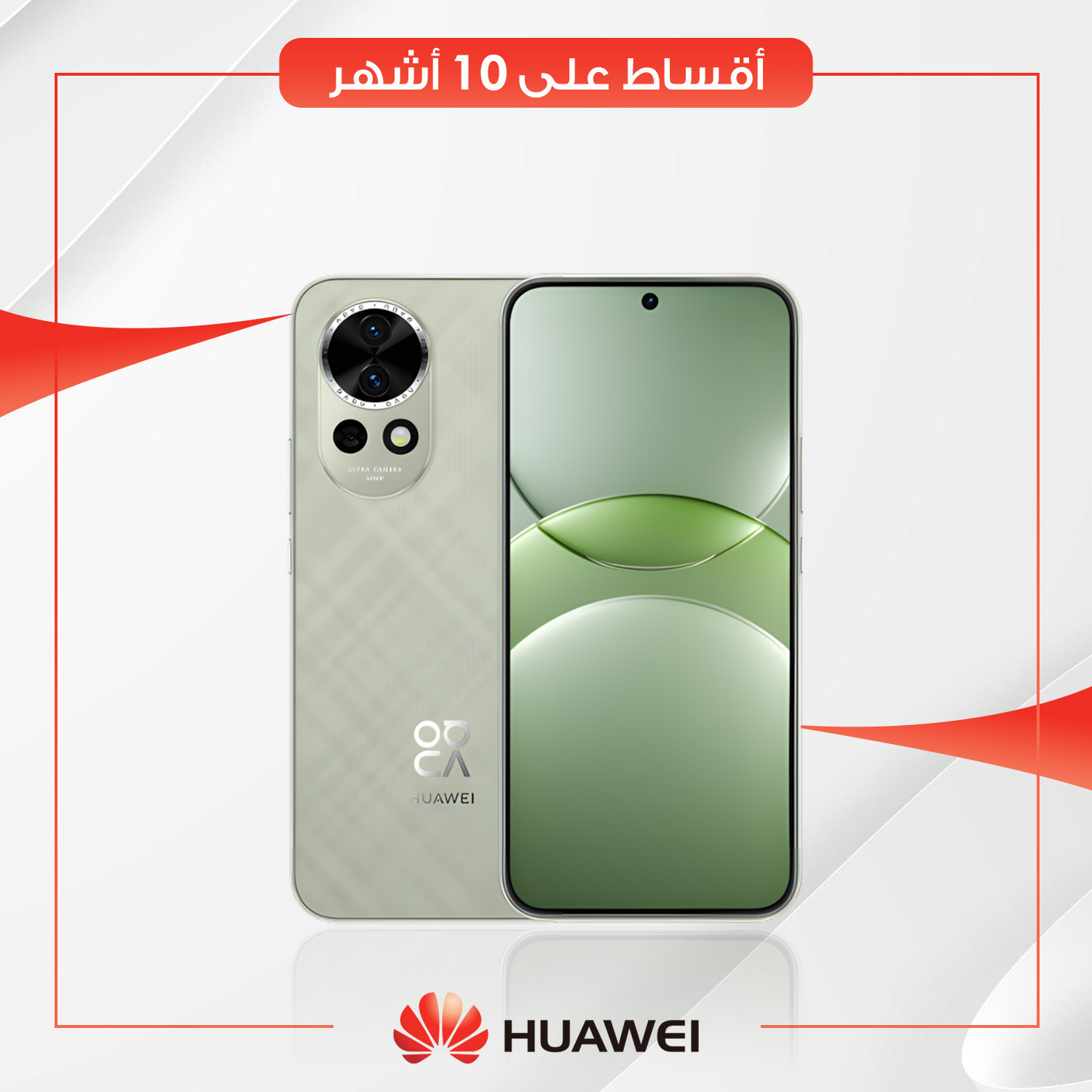 موبايل Huawei Nova 13 - 12GB - 256GB
