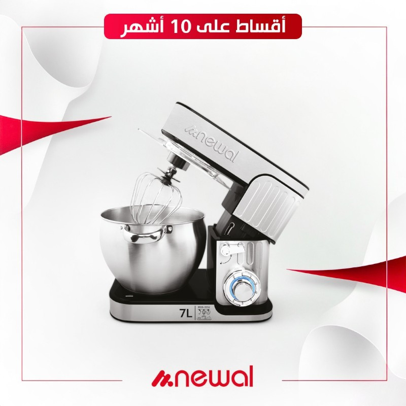 عجانة كهربائية من نوال - 1300 واط - MXR-3552 - ستيل