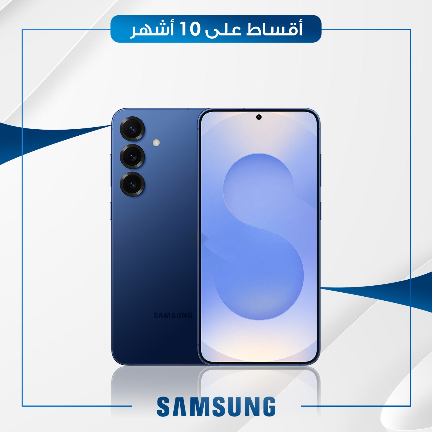 موبايل سامسونج Samsung Galaxy S25 - 256GB