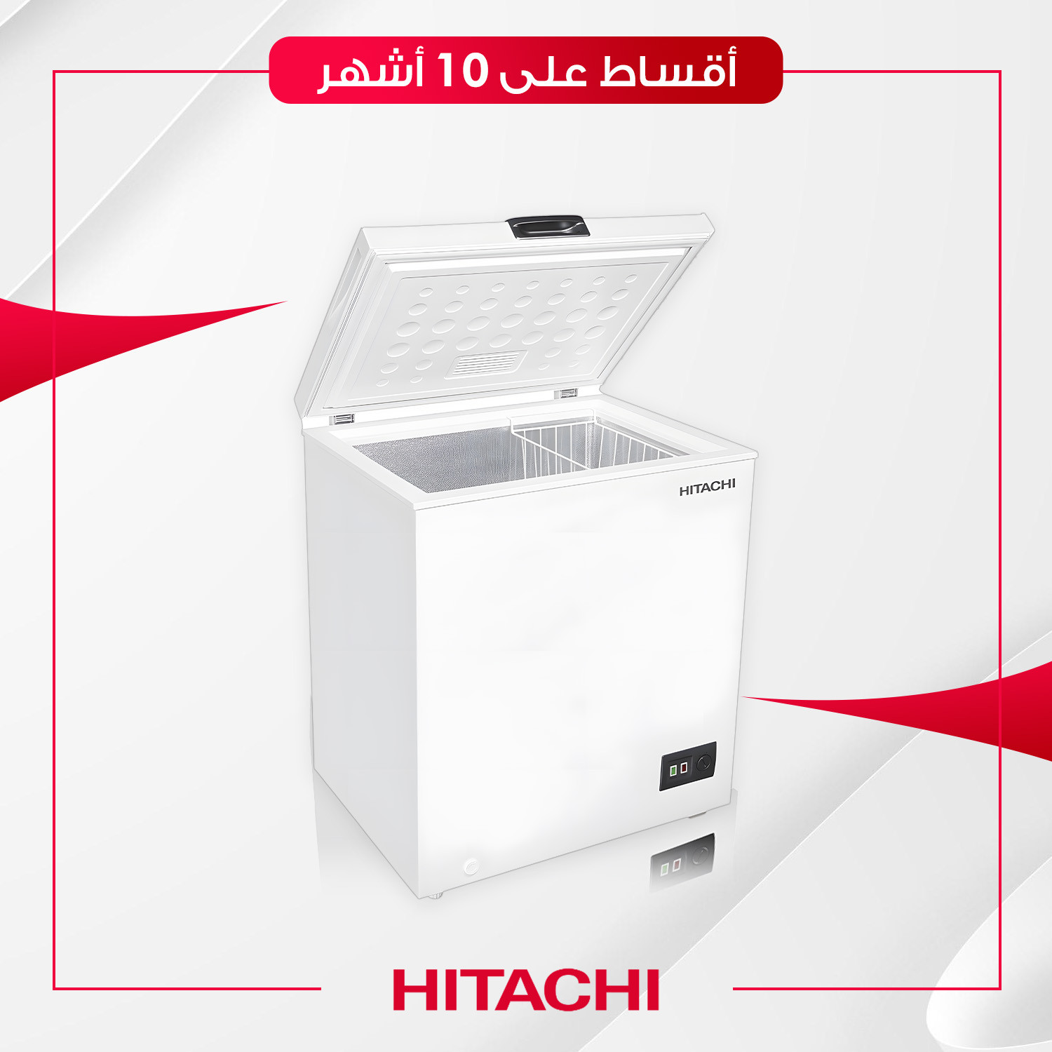 مجمدة ماركة Hitachi هيتاشي - 145 لتر - HRCS7145MNWAE - ابيض