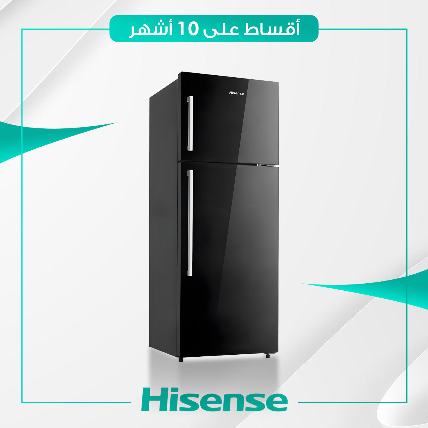 ثلاجة باب واحد Hisense هايسنس - 16 قدم - RT520D4AGB - اسود