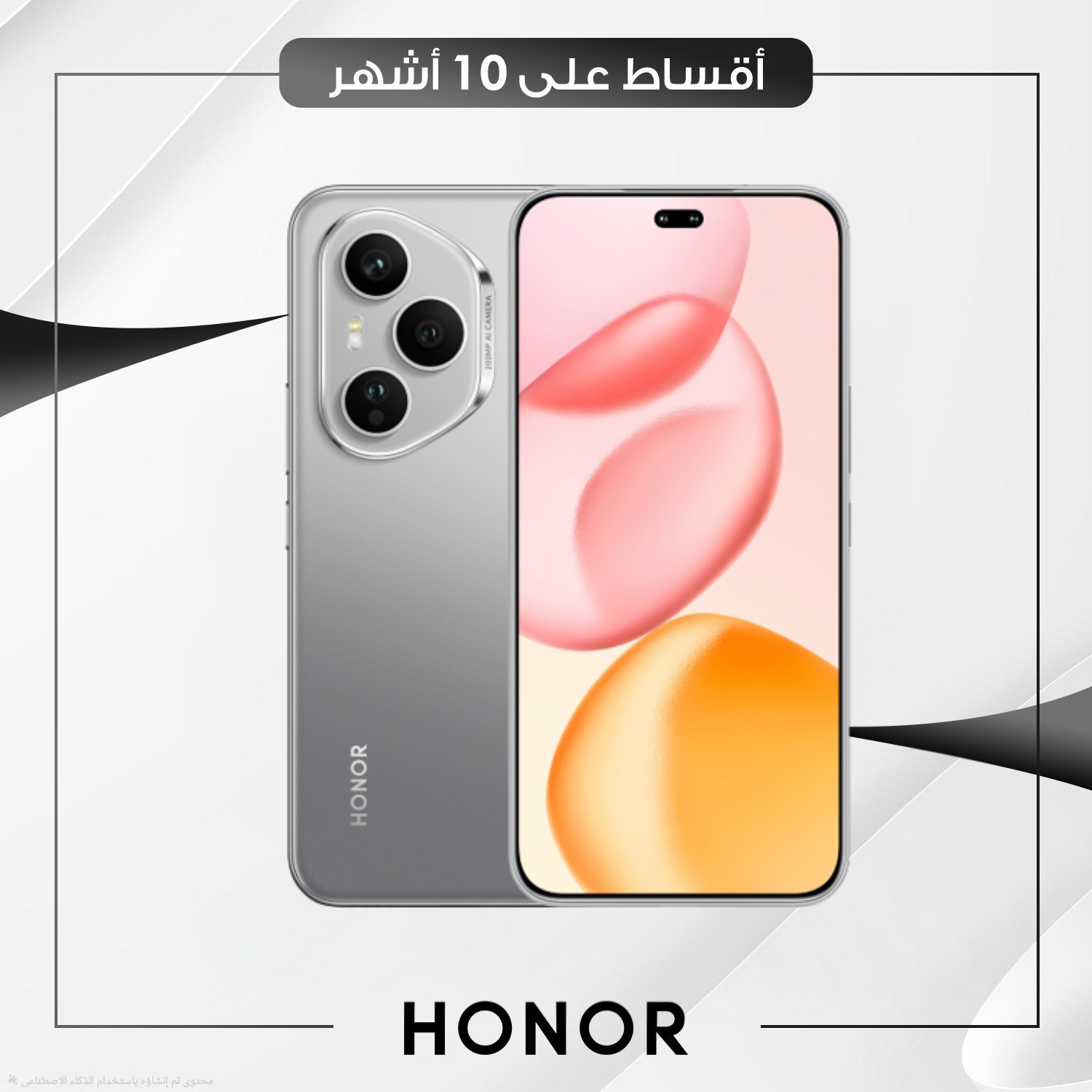 موبايل Honor 400 Pro - 12GB - 512GB
