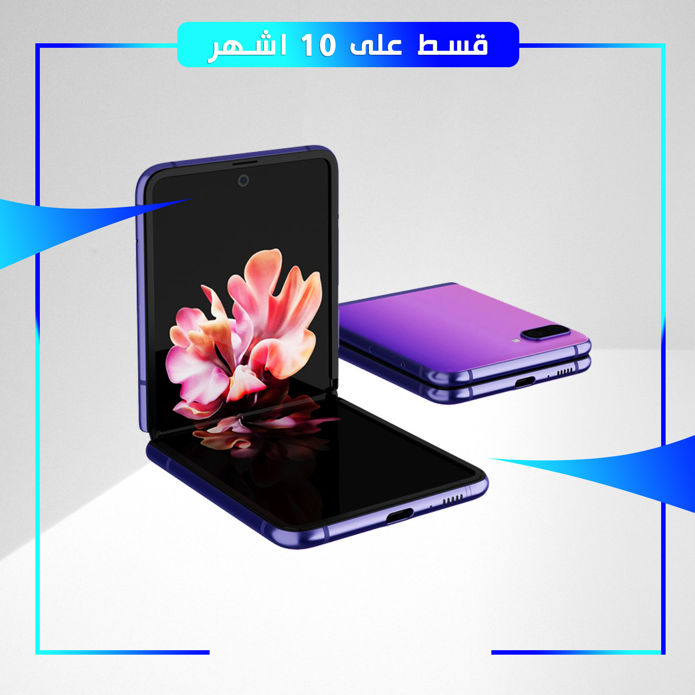 موبايل Xiaomi Mi Mix Flip - 12GB - 512GB