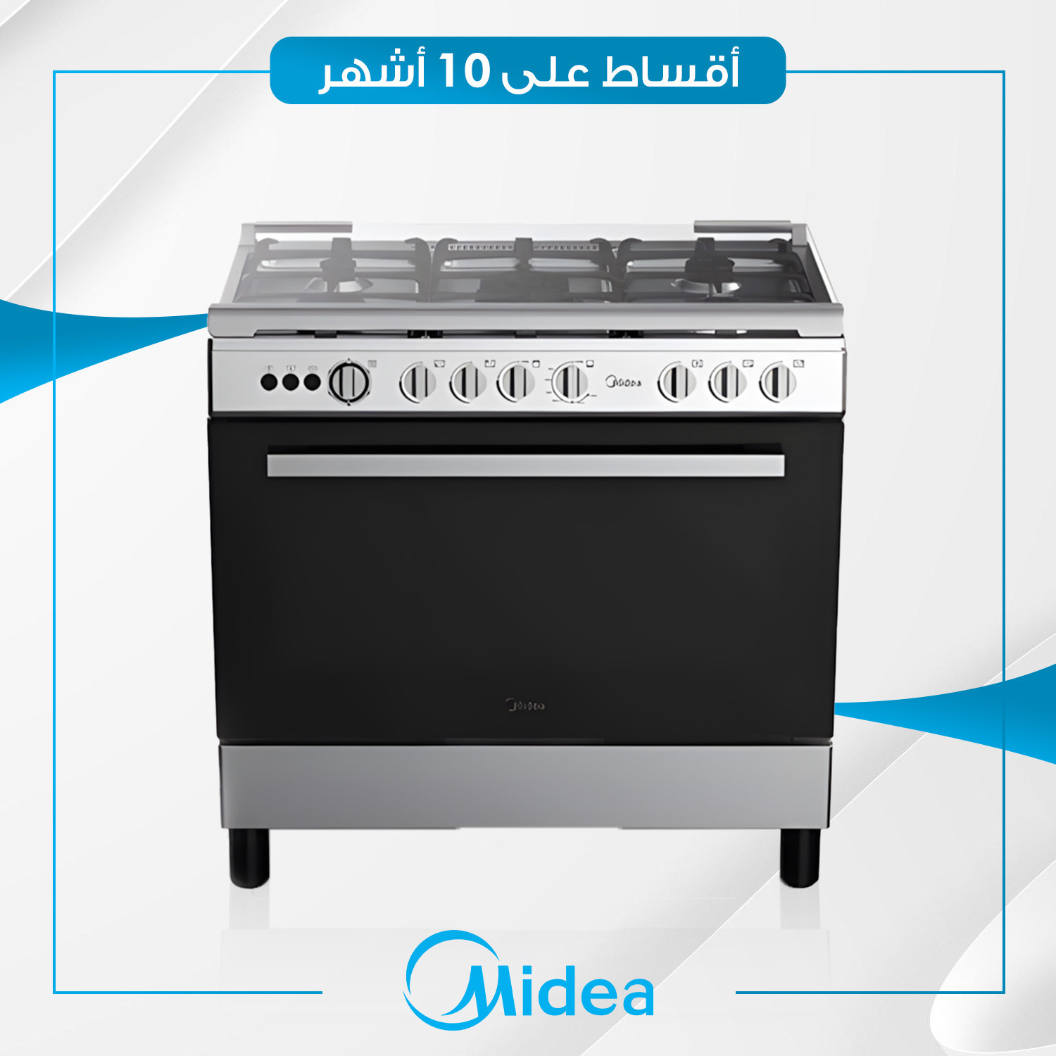 طباخ غازي Midea ميديا - 90 سم - خمس مشاعل مع فرن - LME95028 - ستيل