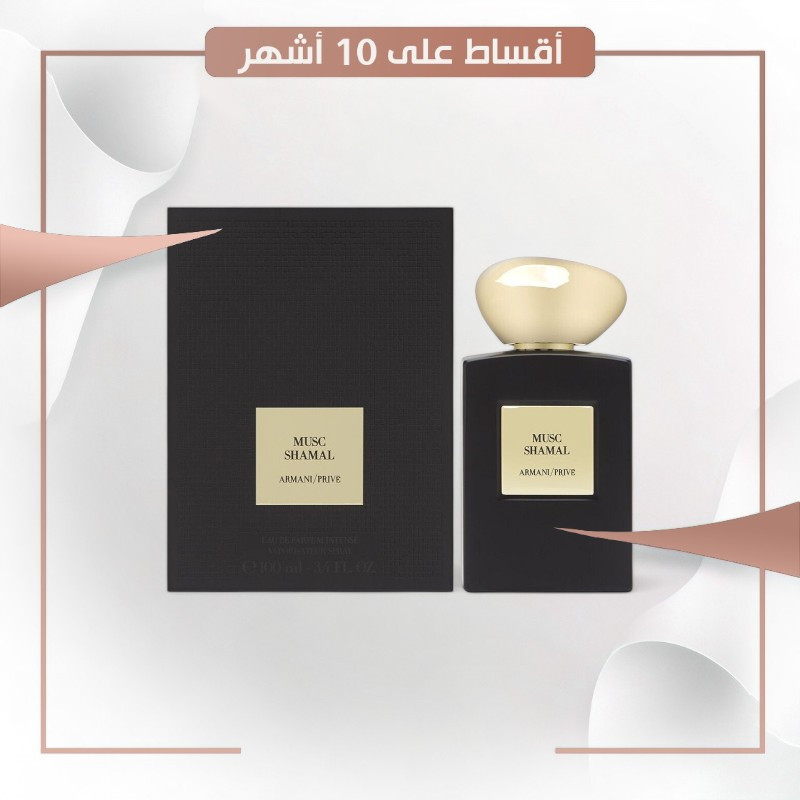 Armani Prive MUSC SHAMAL EDP 100ml