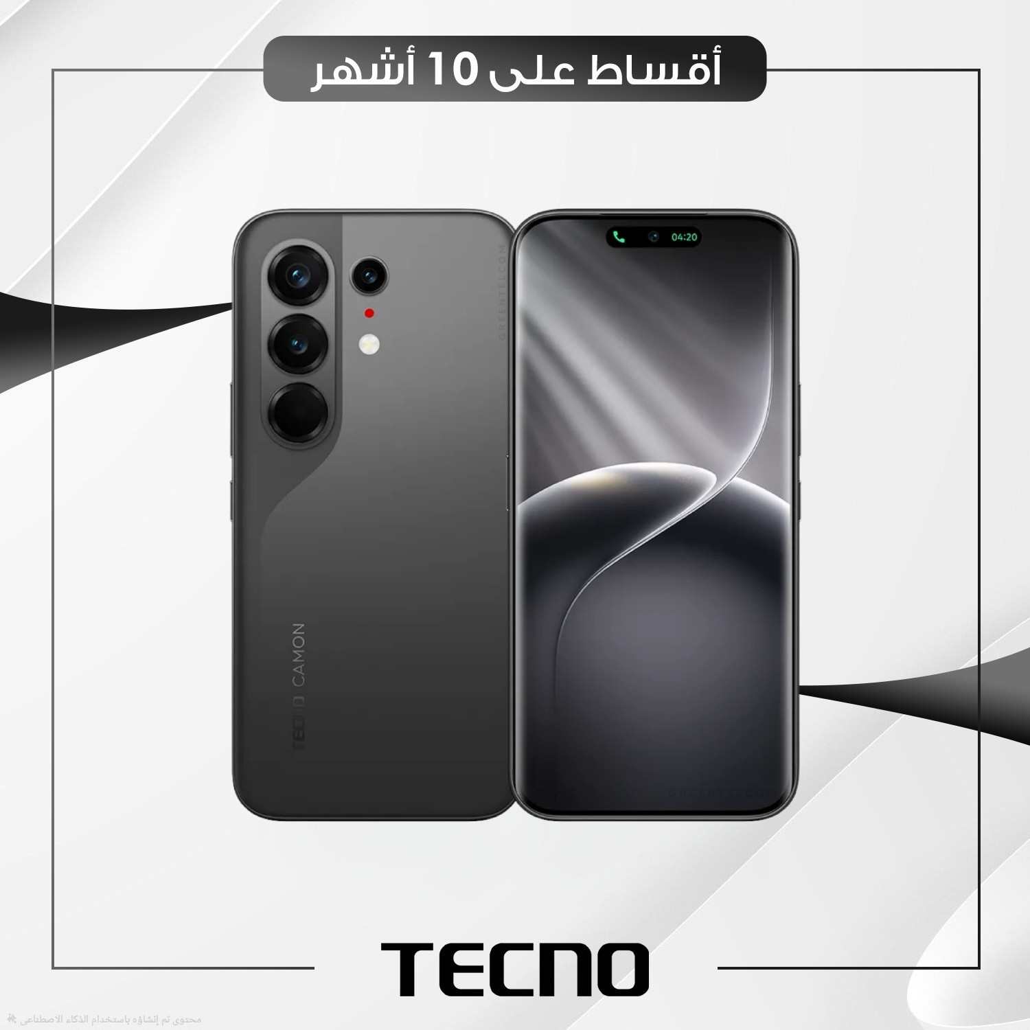 موبايل Tecno Camon 50 Ultra 5G - 8GB - 256GB