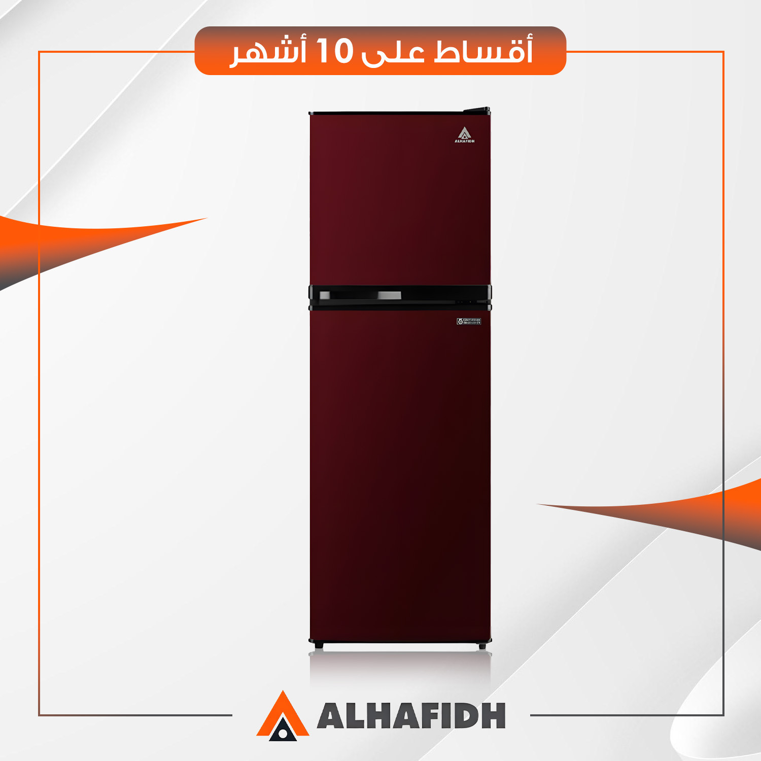 ثلاجة بابين (تبريد مباشر) AlHafidh الحافظ - 9 قدم - TM09DR - احمر