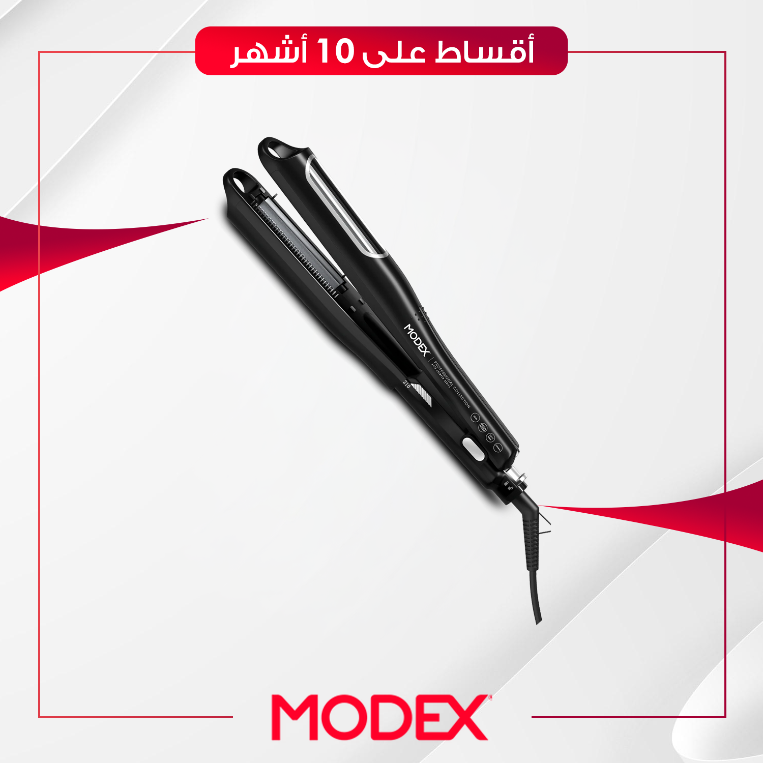 مصفف الشعر Modex موديكس - HS1460 - اسود