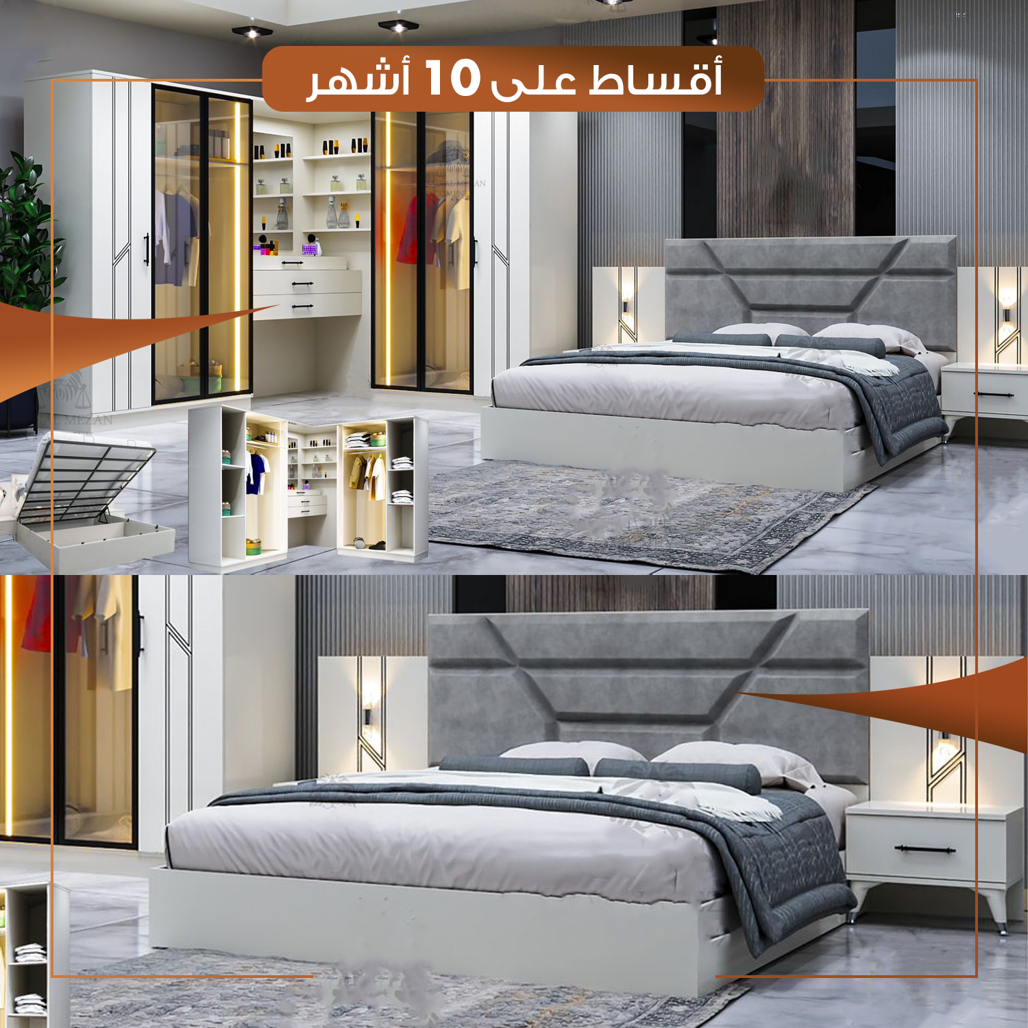 غرفة نوم نفرين - 5 قطع - MDF - تركي