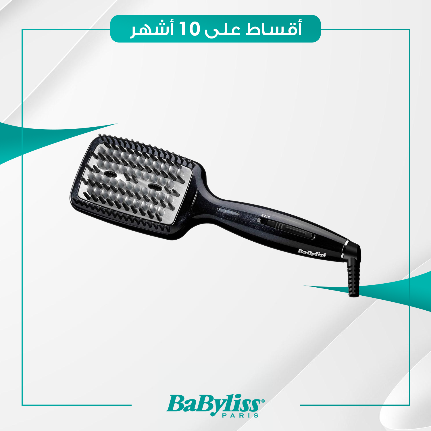 مصفف شعر Babyliss بيبي ليس - HSB101E - اسود