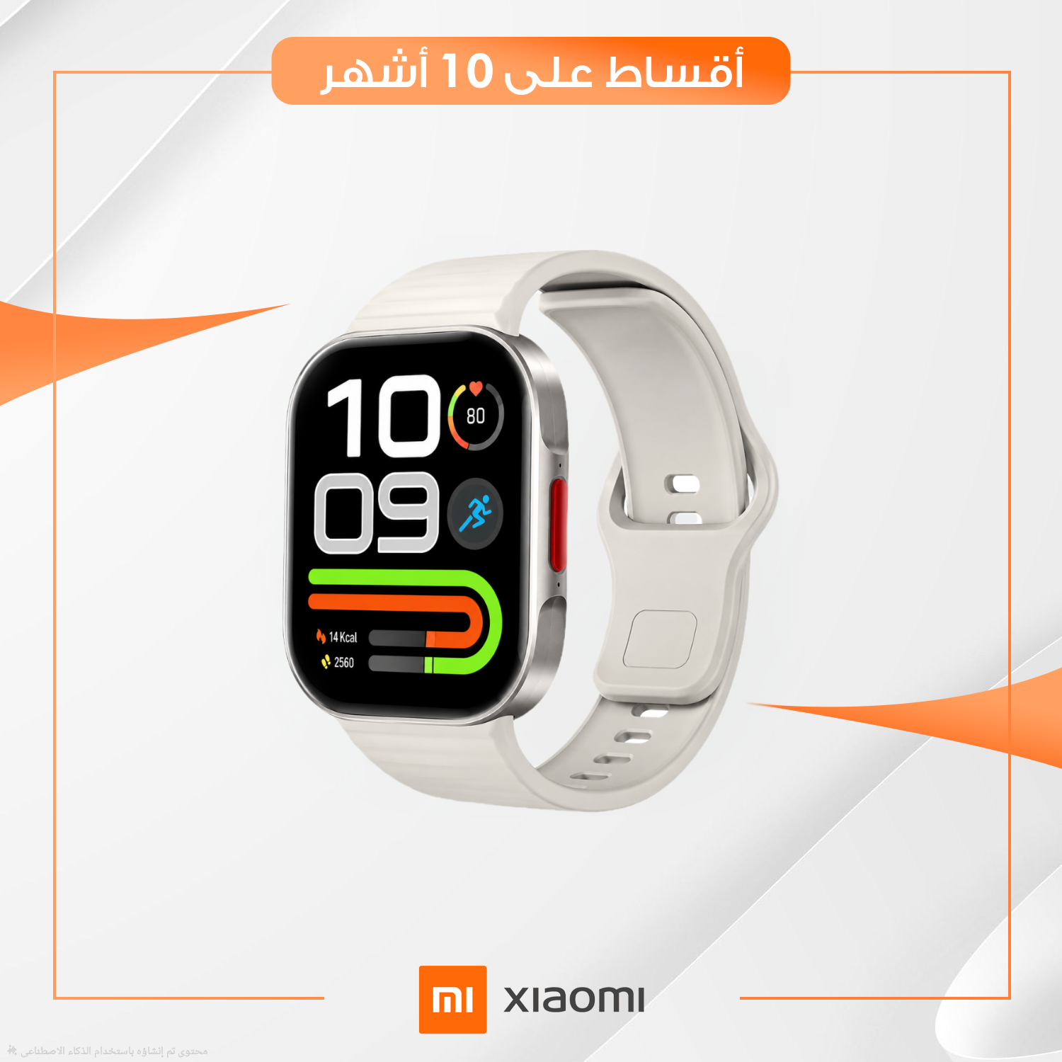ساعة شاومي - Xiaomi Watch 6 Lite