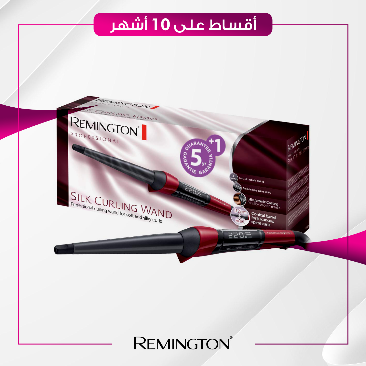 فير شعر نسائي - Remington ريمنجتون - CI96WI - اسود و احمر