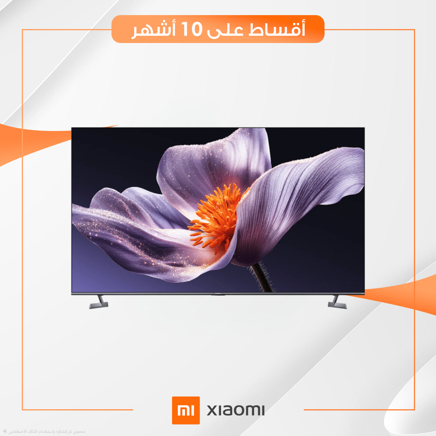 شاشة شاومي -  Xiaomi TV S Pro Mini Led 75 2026