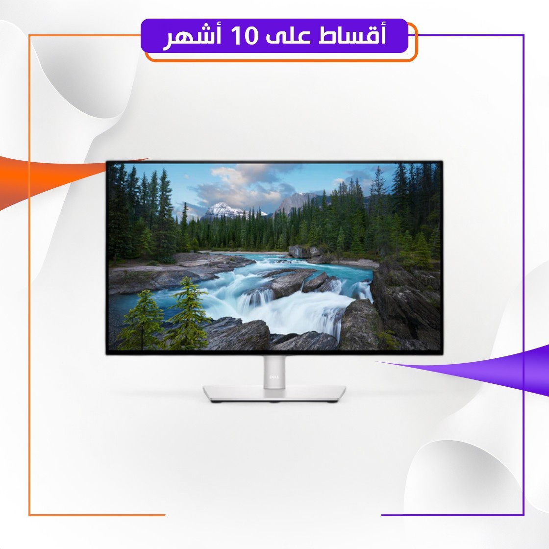 شاشة ديل U2422H مقاس 23.8 بوصة بنسبة 16:9 IPS