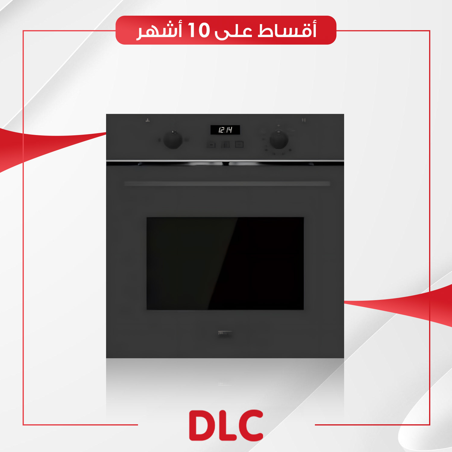 فرن غازي (بلت-ان) DLC دي آل سي - 60 سم - TFG60LGS01GNM - اسود