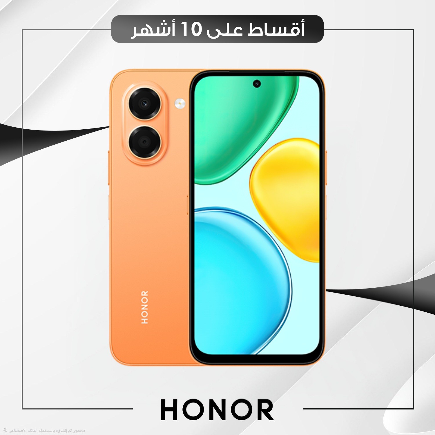 موبايل Honor X7E  - 6GB - 256GB