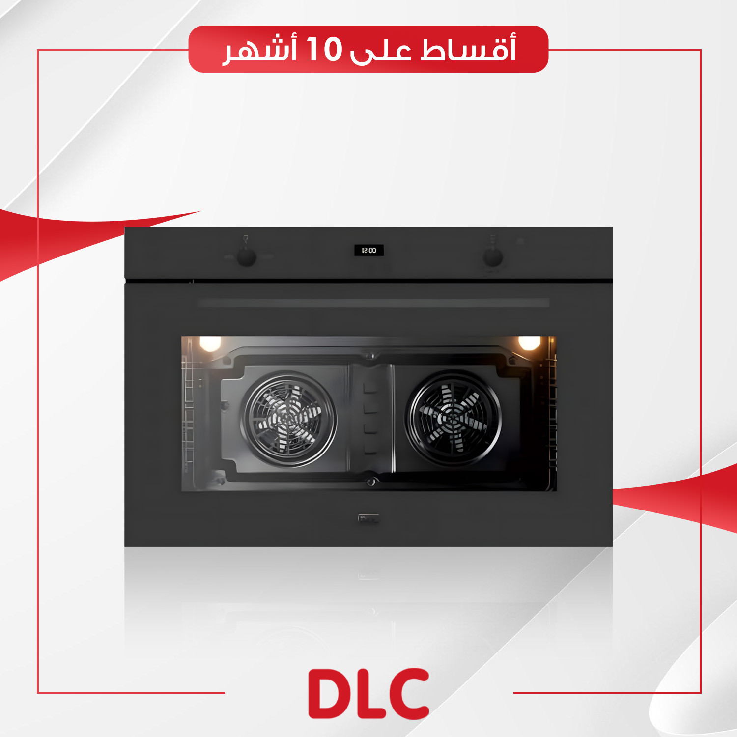 فرن غازي (بلت-ان) DLC دي آل سي - 90 سم - TFG9060G20GNM - اسود