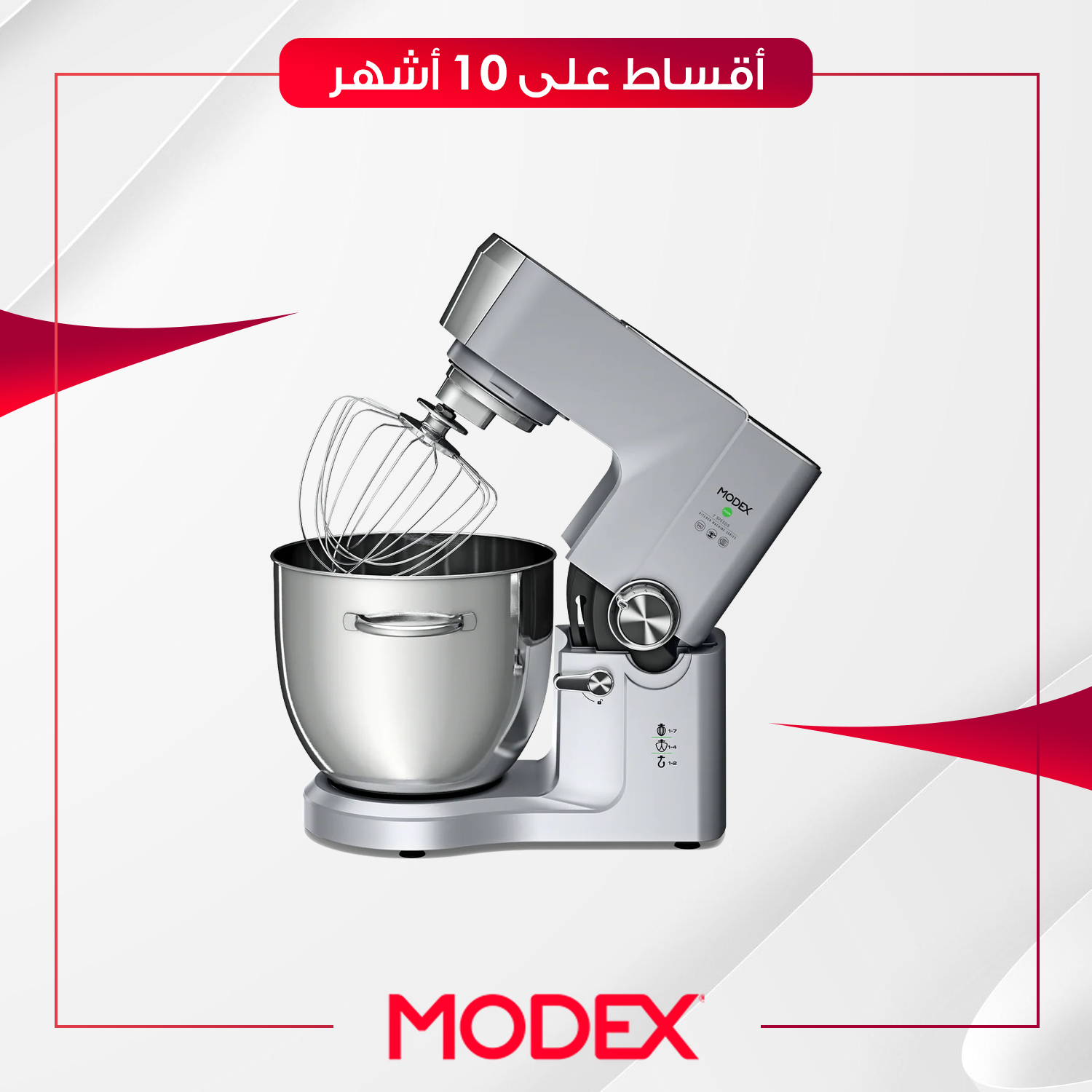 عجانة منضدية Modex موديكس - KM0900 - ستيل