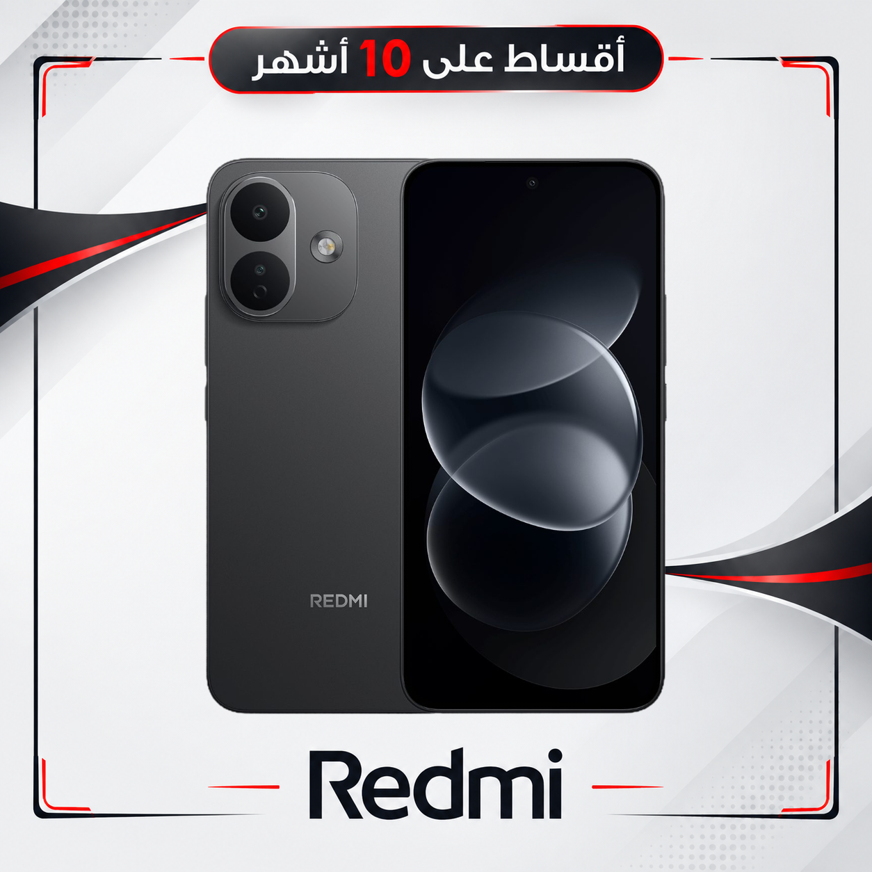 موبايل ريدمي - Redmi Note 17 Pro  - 8/256