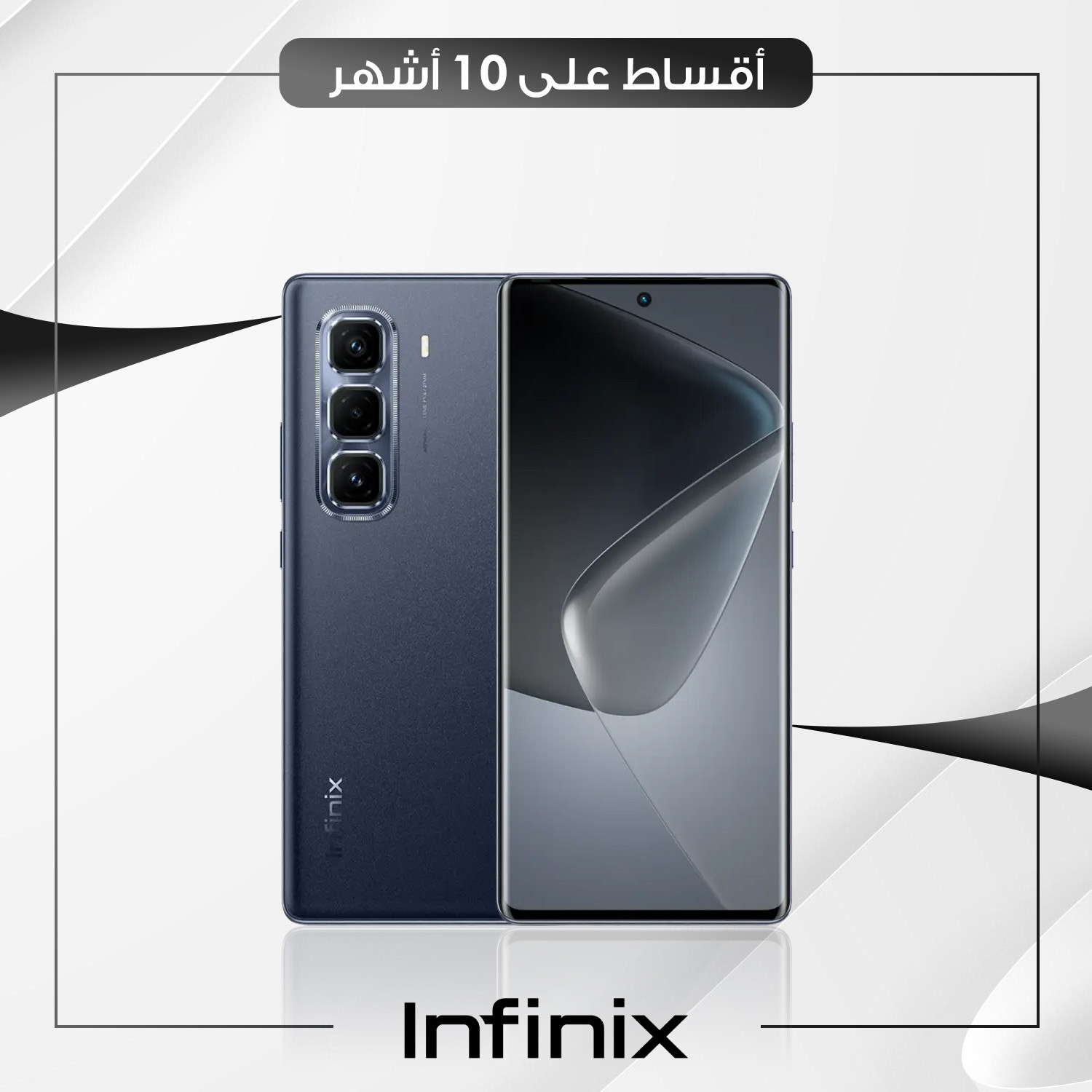 موبايل Infinix Note 50 Pro Plus - 12GB - 256GB