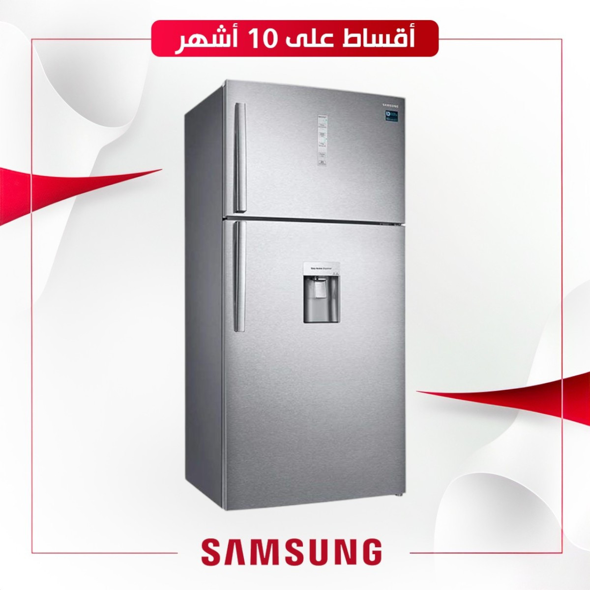 ثلاجة سامسونج Samsung مع فريزر علوي - 25 قدم - RT62K7160SL - سلفر