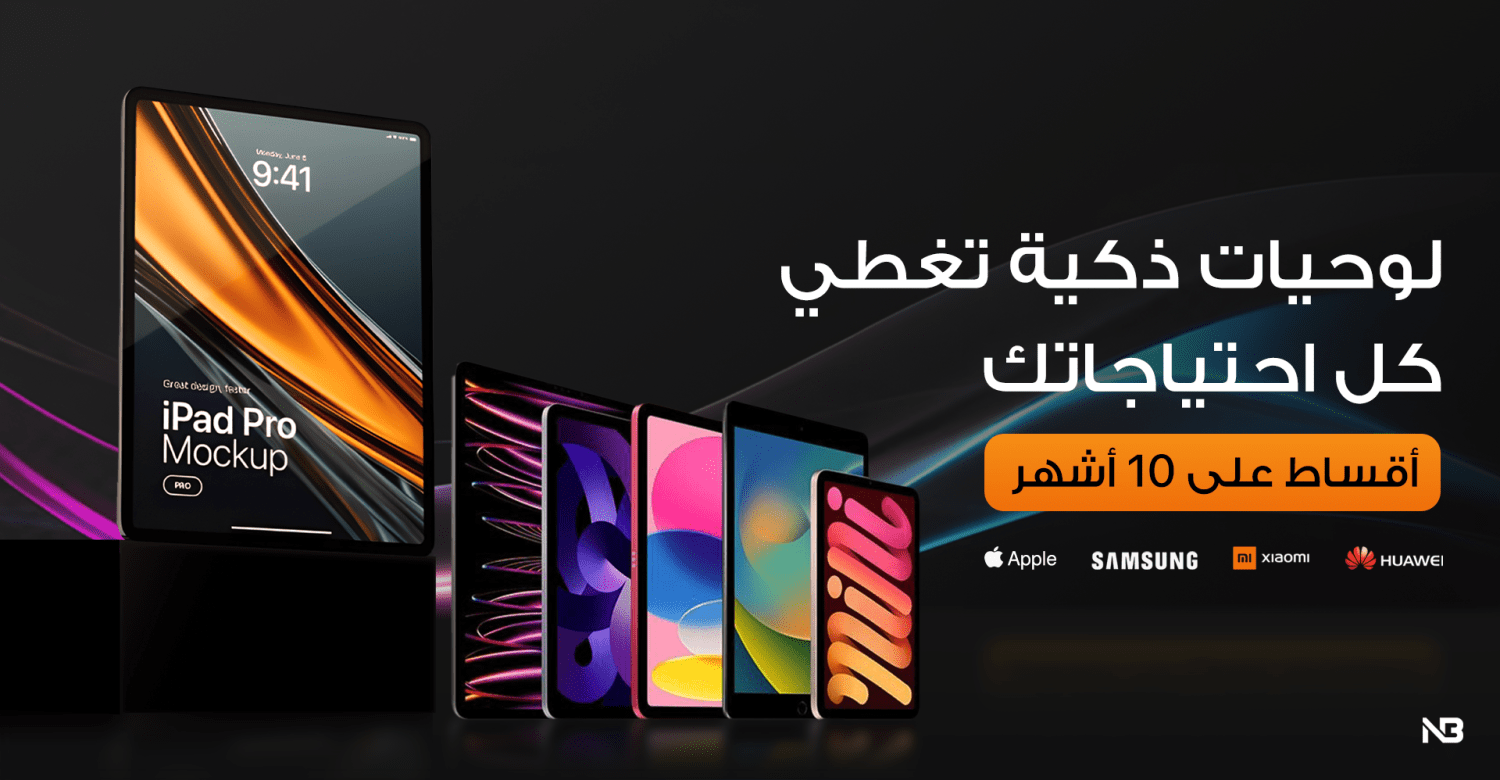 نون براند promo