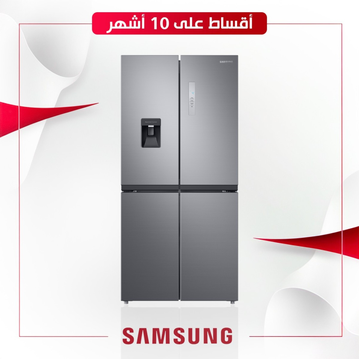 ثلاجة سامسونج Samsung اربعة ابواب - 19 قدم - RF48A4010M9 - سلفر