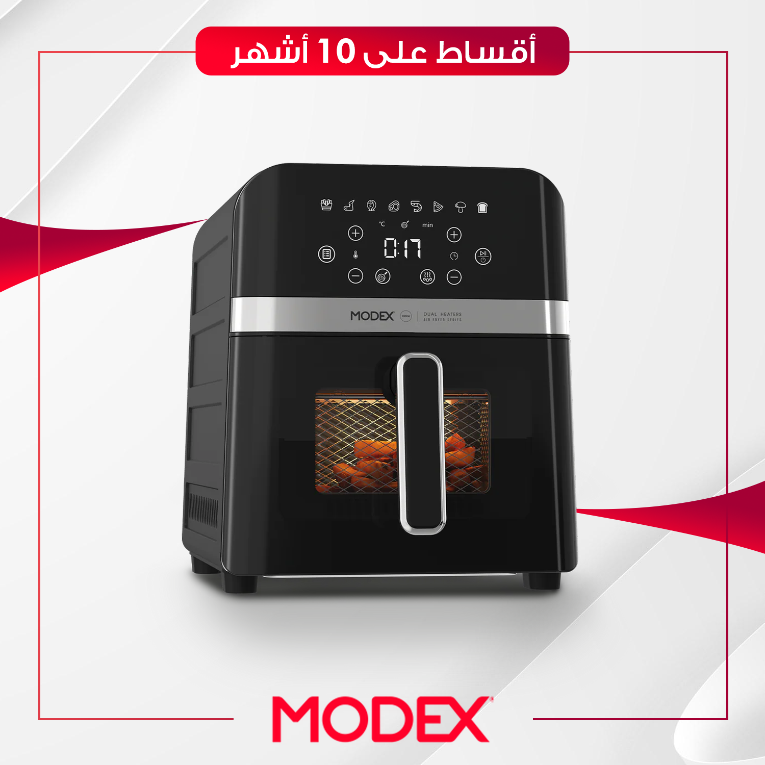 قلاية هوائية Modex موديكس - AF9200 - اسود