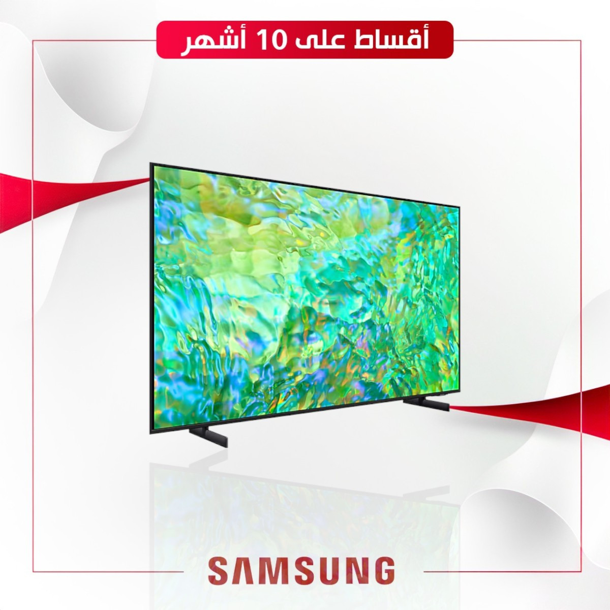 شاشة65 Samsung 65CU8000U UHD