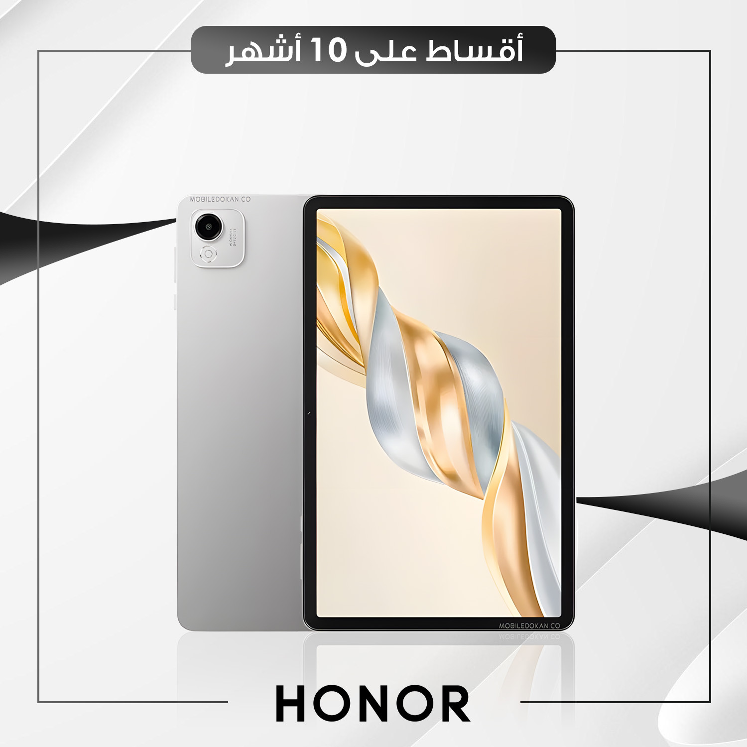 تابلت Honor Pad X9A - 8GB - 128GB - SIM