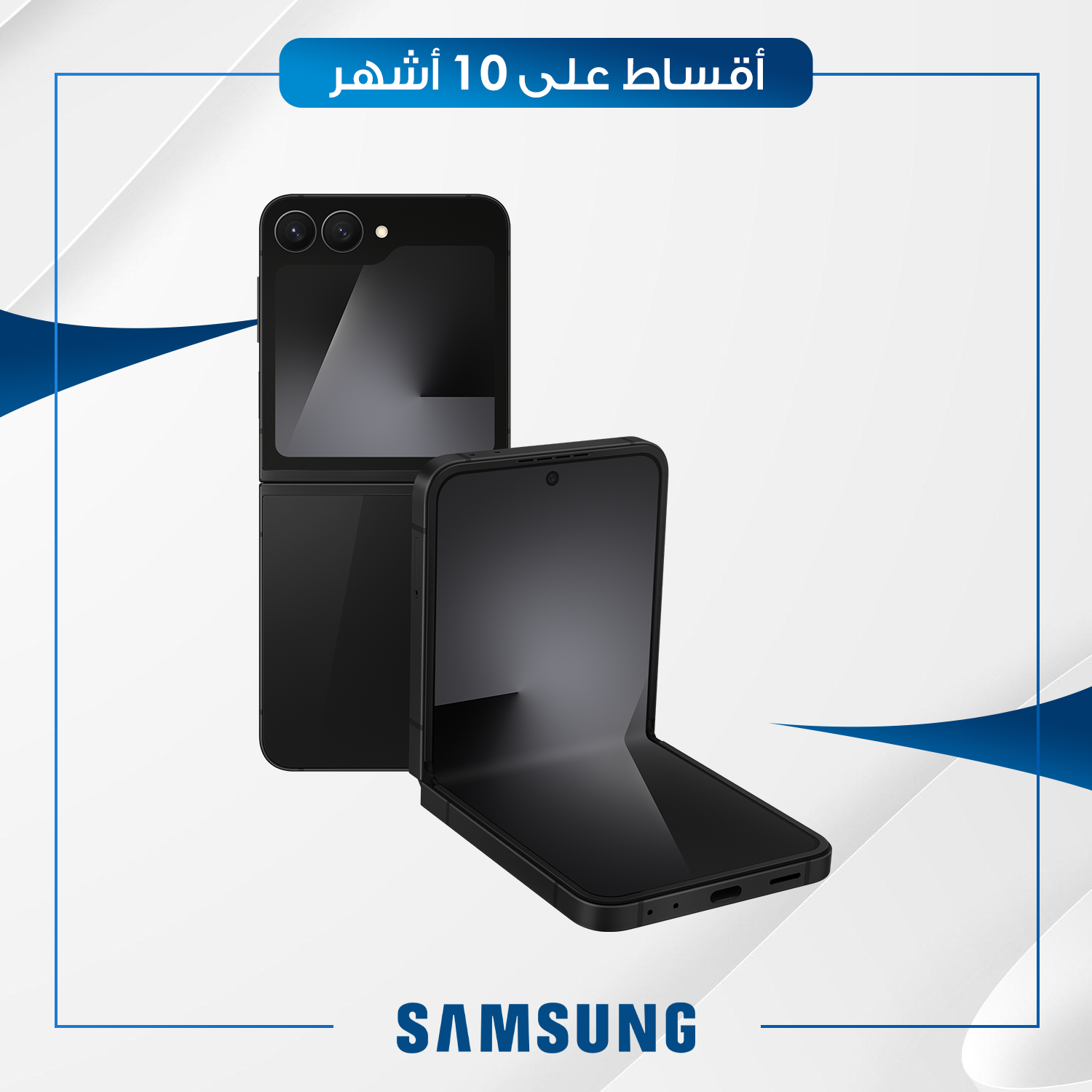 موبايل سامسونج Samsung Galaxy Z Flip 7 Fe - 12GB - 512GB