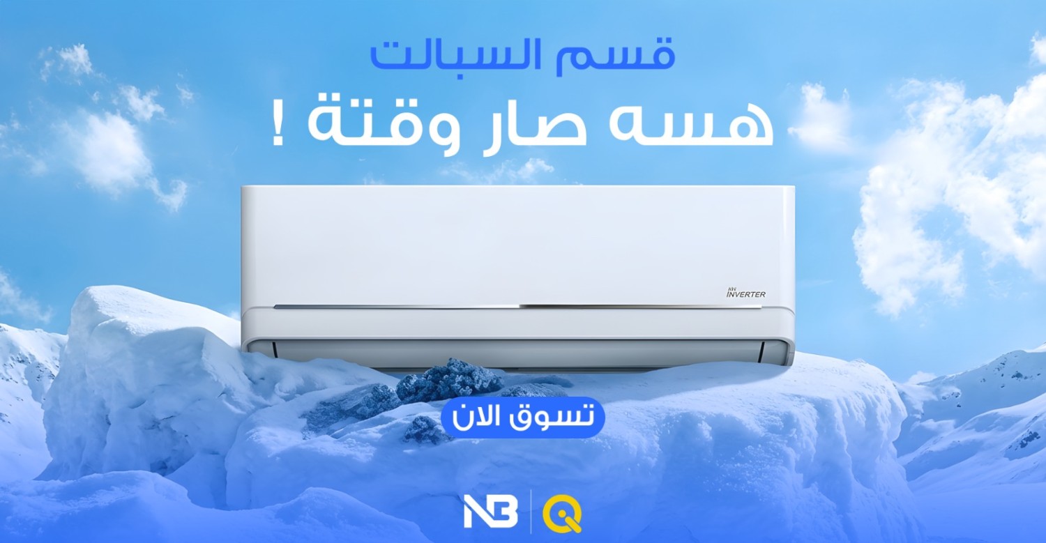 نون براند promo