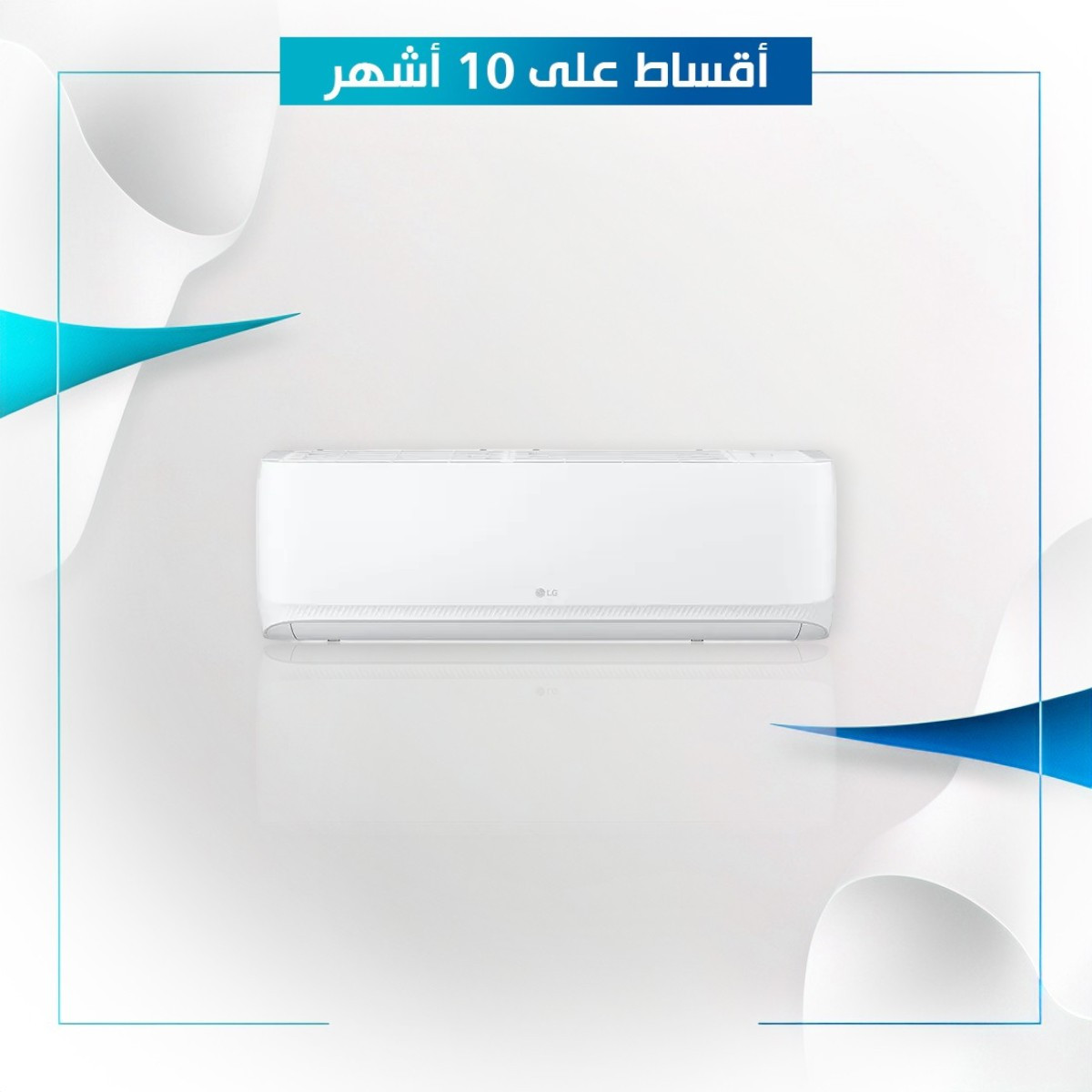 سبلت جداري ال جي LG عادي - 2 طن - C24T3 - ابيض