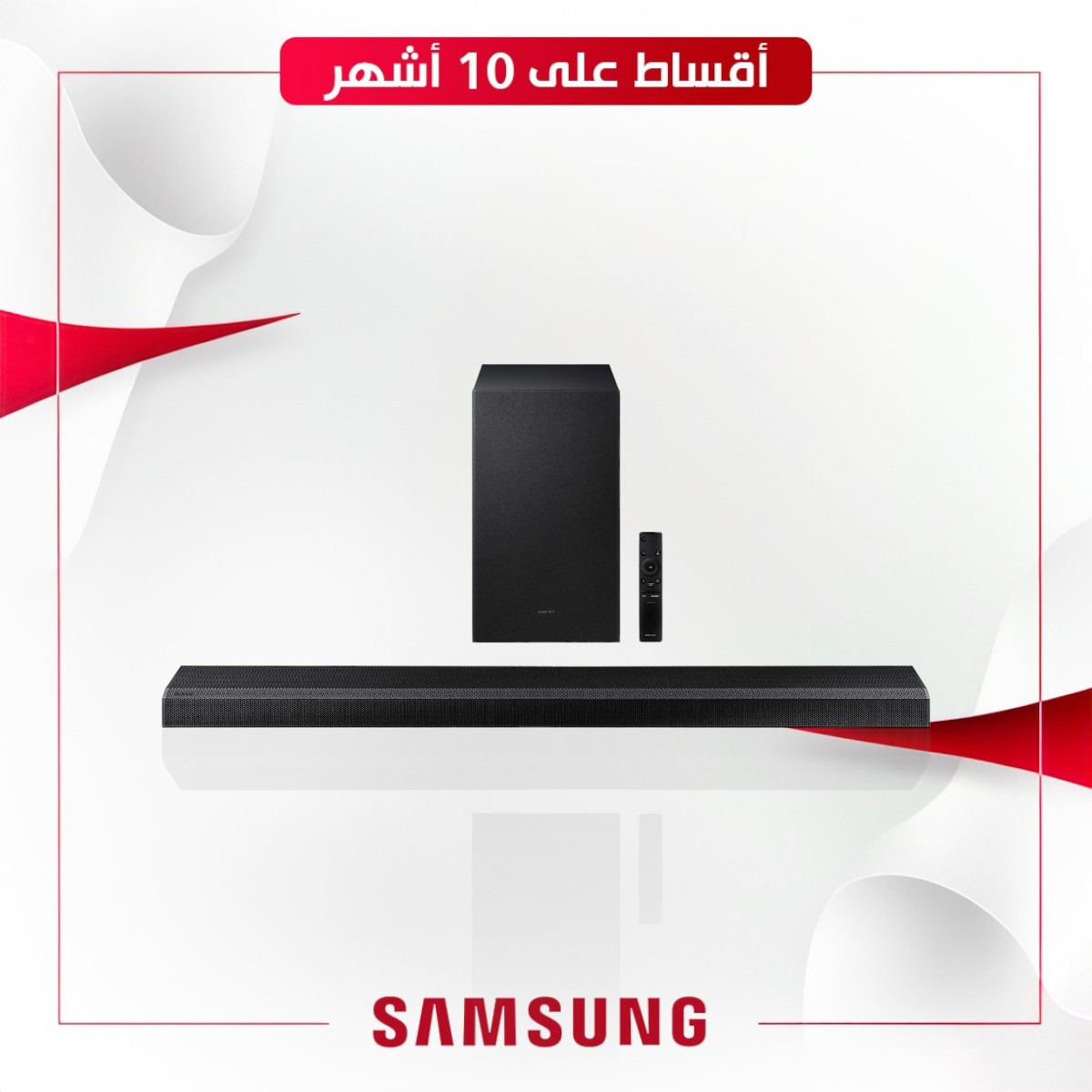 سستم صوت SAMSUNG Sound bar Q700A