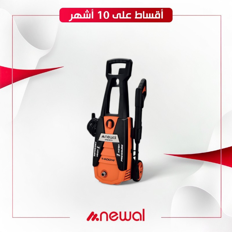 مضخة مياه عالي الضغط ( فارة) نوال - 1400 واط - HPW-6870 - بيجي