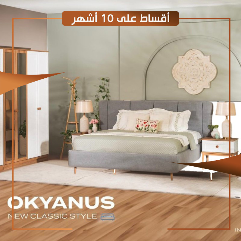 غرفة نوم نفرين ست قطع موديل اوكينوس [Okyanus] - inHouse