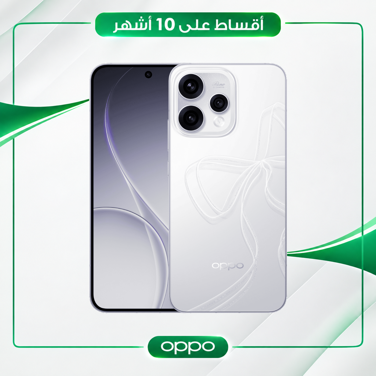 موبايل اوبو- Oppo Reno 15 5G - 12/512