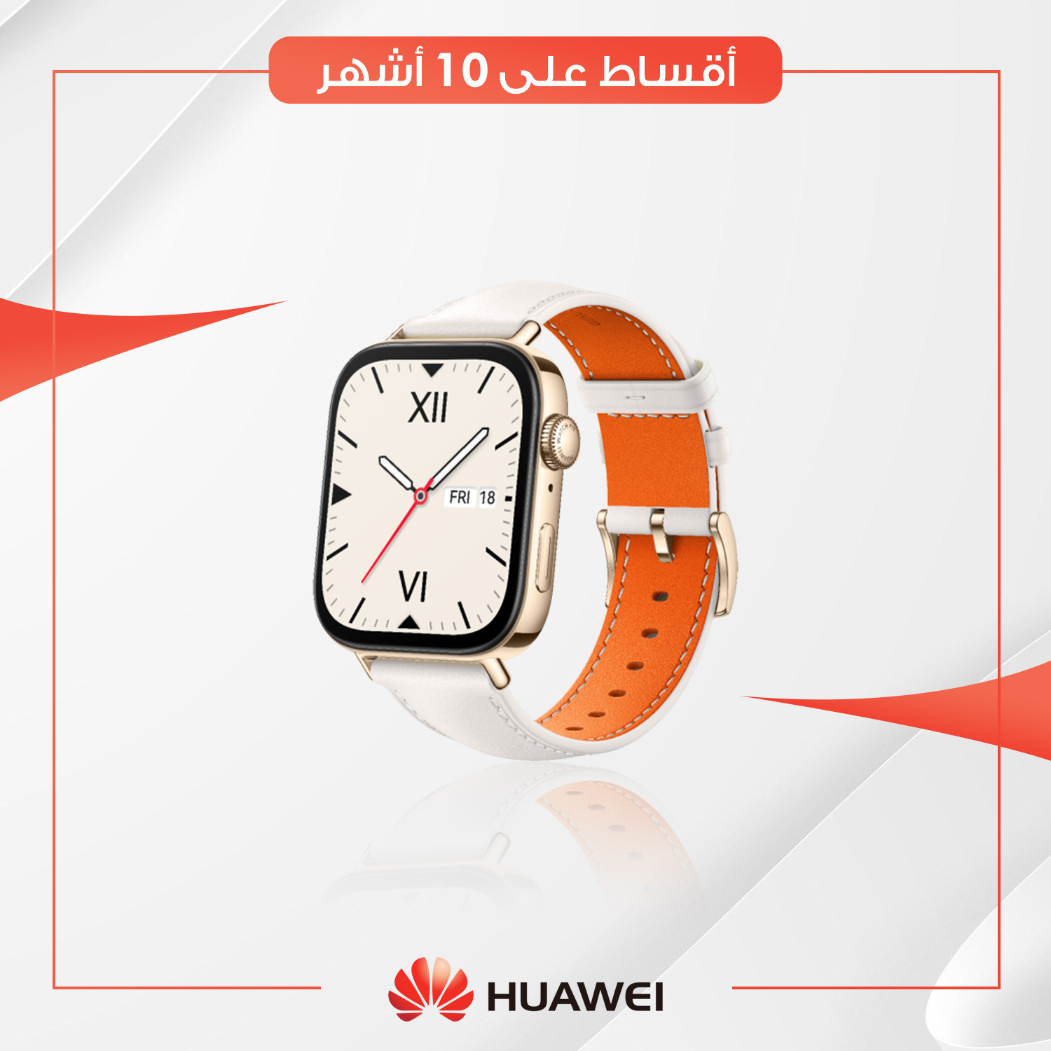 ساعة Huawei Fit 3 - جلد