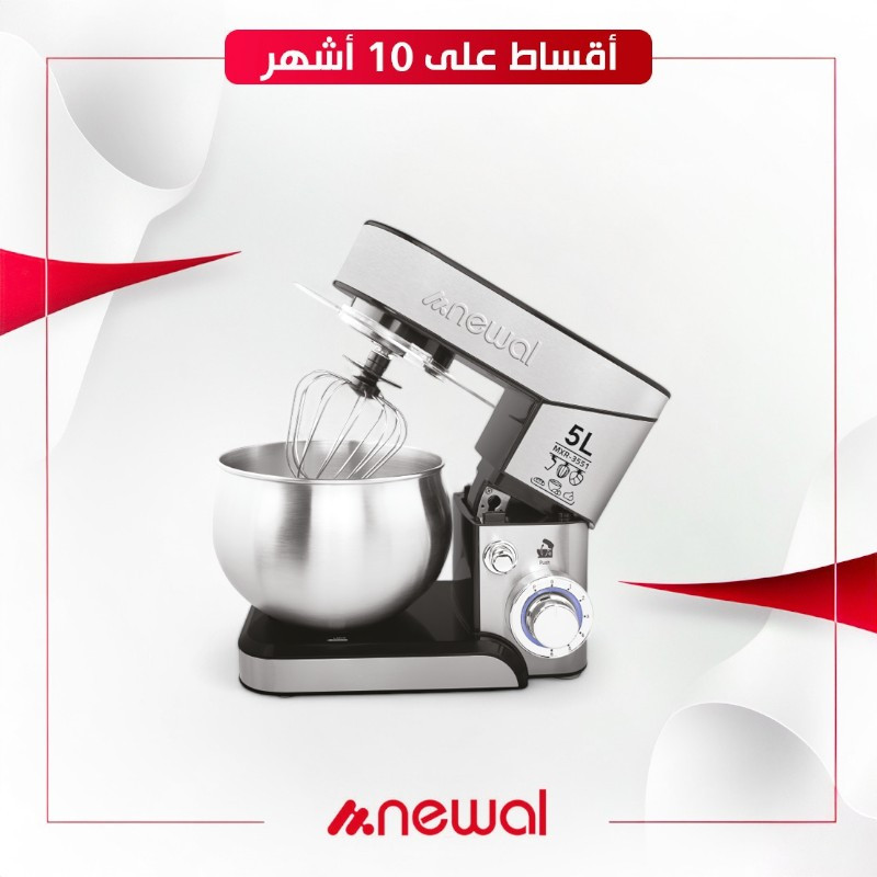 عجانة كهربائية من نوال - 1000 واط - MXR-3551 - ستيل